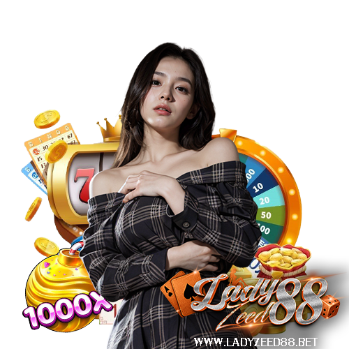 ladyzeed88 ไม่ผ่านเอเย่นต์